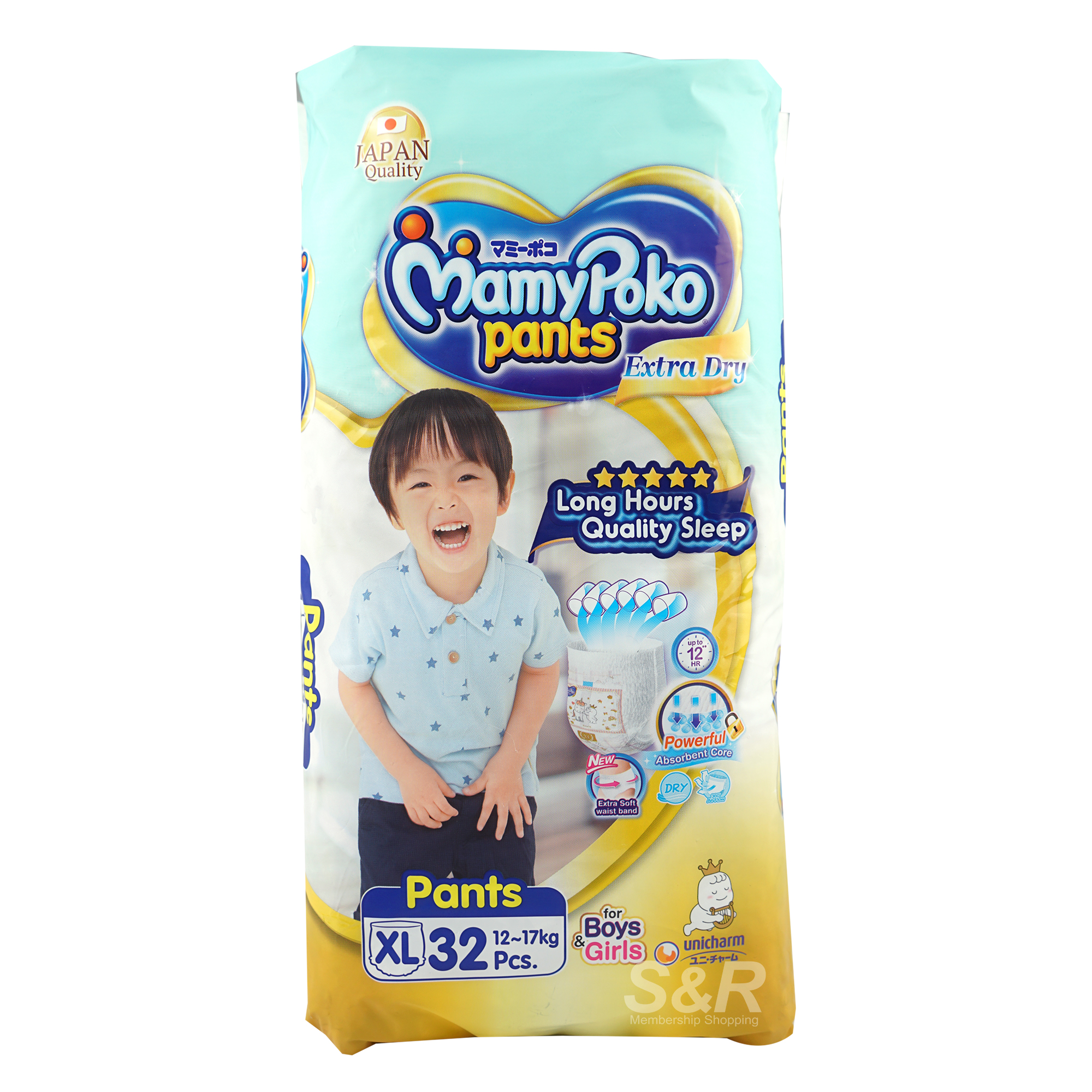 Mamypoko Pants Extra Dry Extra Larged-sized Disposable Baby Diapers 32pcs
